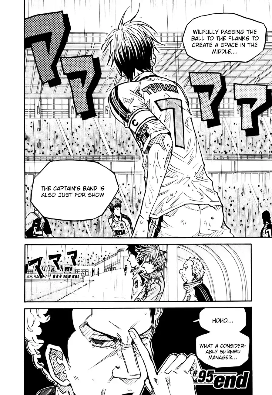 Giant Killing Chapter 95 20